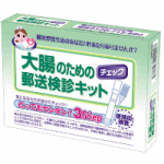 �y�咰�̂��߂̗X�����f�L�b�g�z�@�ŋ߂̔r�֏�Ԃ��C�ɂȂ���ցI�y�y�A���o�̗X�����f�L�b�g�z����ŃJ���^���A���N�`�F�b�N�I�z