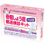 �y���e���傤�ǗX�����f�L�b�g�z�@�o���ꂽ�����̕���_�C�G�b�g���Ă�����ցI�y�y�A���o�̗X�����f�L�b�g�z����ŃJ���^���A���N�`�F�b�N�I�z