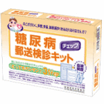 �y���A�a�X�����f�L�b�g�z�@�얞�E�^���s�����C�ɂȂ���ցI�y�y�A���o�̗X�����f�L�b�g�z����ŃJ���^���A���N�`�F�b�N�I�z