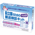 �y�O���B�̂��߂̗X�����f�L�b�g�z�@�p�A�E�c�A���A50�ˈȏ�̒j���̕��ցI�y�y�A���o�̗X�����f�L�b�g�z����ŃJ���^���A���N�`�F�b�N�I�z