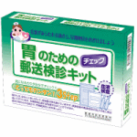 �y�݂̂��߂̗X�����f�L�b�g�z�@�݂̒��q���C�ɂȂ���ɁI�y�y�A���o�̗X�����f�L�b�g�z����ŃJ���^���A���N�`�F�b�N�I�z