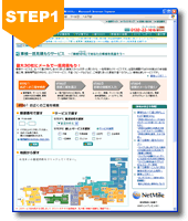 �Ԍ��@�ꊇ���ς���