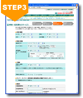 �Ԍ��@�ꊇ���ς���